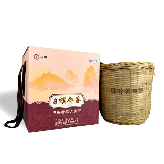 S071/2022 Classic Betel Nut Aroma Liubao Tea 2022  (1kg)